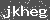 Click Refresh Prove code