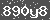 Click Refresh Prove code
