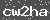 Click Refresh Prove code