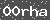 Click Refresh Prove code