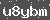 Click Refresh Prove code