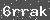 Click Refresh Prove code